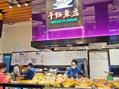 自助取餐区-干锅鱼庄(北京荟聚西红门购物中心店)