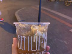 -甜心闲生传统手工冰粉(奎星楼店)