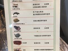 菜单-小龍鳳·港式海鲜打边炉(沙湖路店)