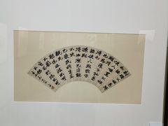 -檀园