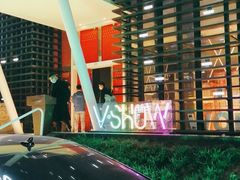 -V SHOW max KTV(粉巷店)