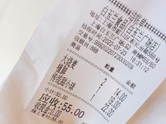 -白玉兰食品(甜云店)