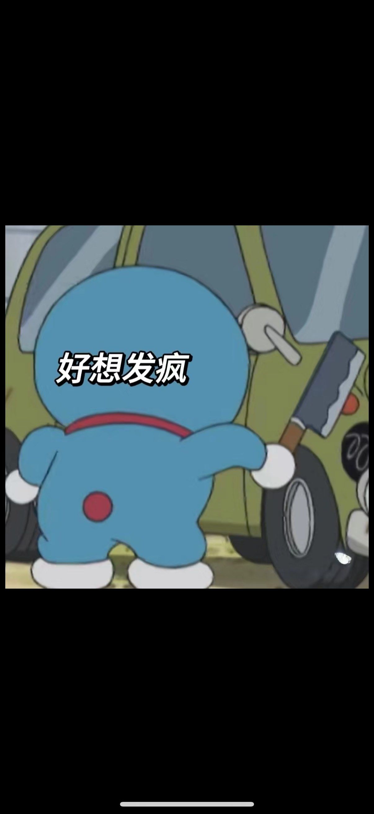 什么时候能退休啊!仿佛得了上班焦虑症