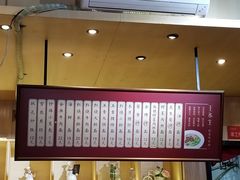 -王永生家常菜小海鲜(南奉公路店)