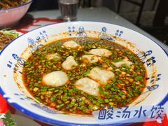 -汉唐宴长安食府