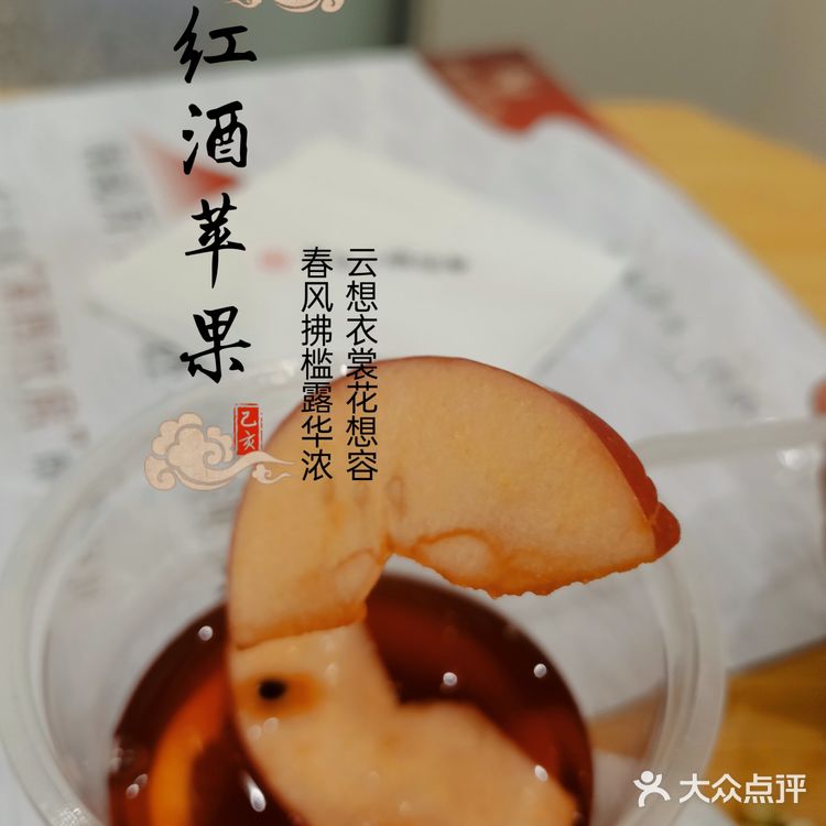 和饮品试吃不得不说的故事