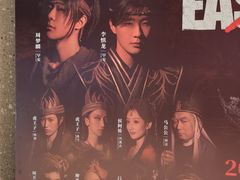 -交通银行前滩31演艺中心