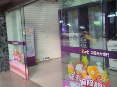 -中国光大银行(广州较场西路支行)
