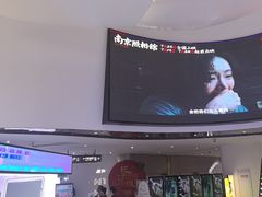 -中影国际影城(合生汇CINITY店)