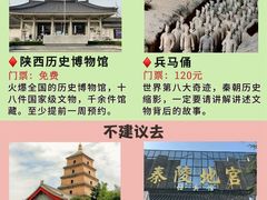-西安钟楼