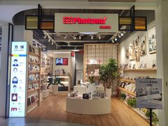 -方快-照相馆(金桥国际店)