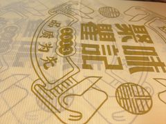 -聚味瞿记·龙虾堂(树木岭店)