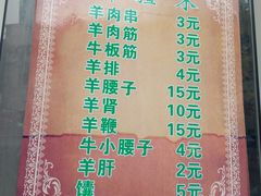 -同来顺烧烤餐厅(哈尔滨道店)