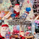 南京适合过圣诞的好吃饭！！（无广合集！）