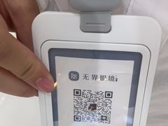 -无界眼镜MaxLess(南翔印象城店)