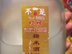 -不是烧烤·武汉烧烤·地道湖北菜(大成路店)