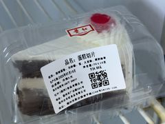 -红叶蛋糕(广达路总店)