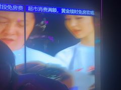 -温莎KTV(珠江路店)