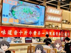 -川堂风·跷脚牛肉·乐山爆炒(宝山日月光店)