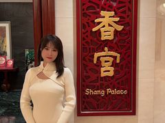 -苏州香格里拉大酒店