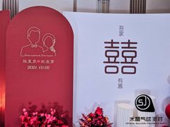 -弗思特周口宴会中心