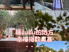 -杭州第一世界大酒店·云曼温泉