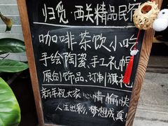 -归觅·西关小姐人文艺术馆(荔枝湾店)