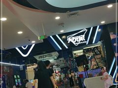 -大玩家(平江万达店)