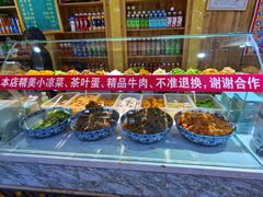 -伊穆祥牛肉面总店·清真