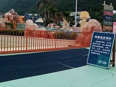 -福州欧乐堡水上乐园