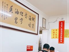 -赵家牛肉砂锅(台西三路店)