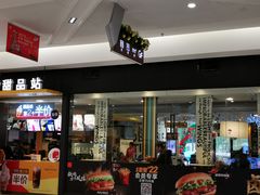 -麦当劳(SM城市广场店)