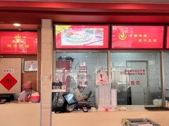 -振鼎鸡(华阴路店)