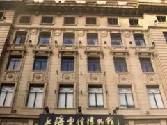 -上海电信博物馆