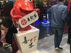 -喜虾客·大虾火锅(郑州无限城店)