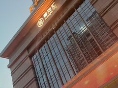 -东方时代广场(虎门大道店)