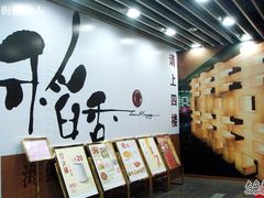 -稻香酒家·33年老字号·港式粤菜(富邦中心店)