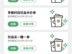-星巴克(北京西站5号候车室)