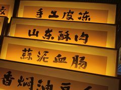 -大鹅岛绿色生态美食园