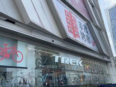-道道鲜·崇明私房菜(五角场店)