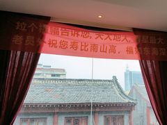 -老员外骨汤火锅(海州古城店)