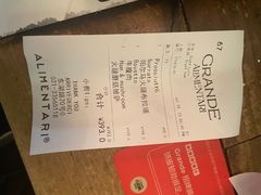 -Alimentari早午餐(安福路店)