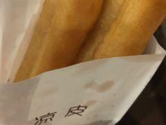 油条-魏家凉皮(博水商务大厦店)