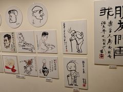 -张乐平故居