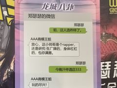 -剧狐剧本杀·月球探案馆(人民广场1号店)