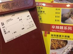 账单-龙凤冰室