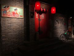 门面-和平菓局(王府井店)