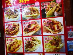 -小陈方酥锅盔(古城总店)