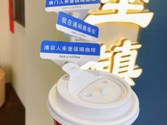 -seeu coffee(江滩店)