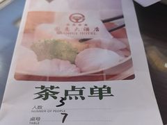 -连江国惠大酒店(连江店)